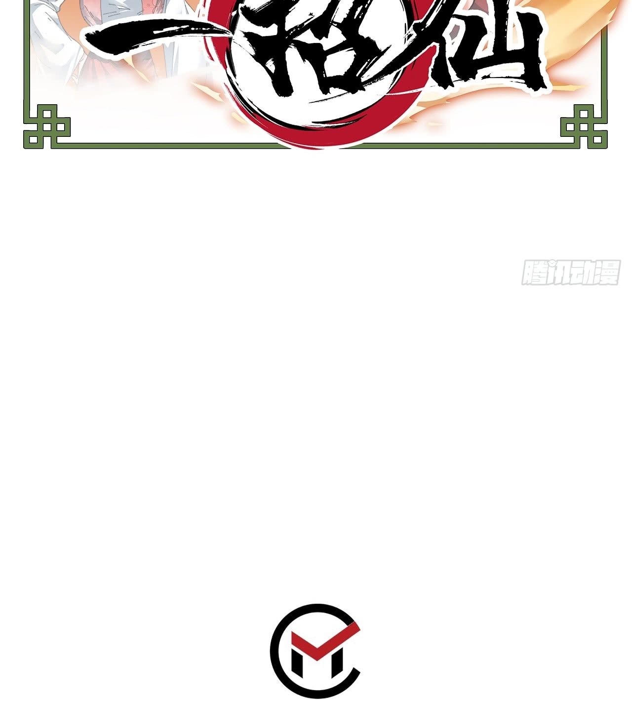 A Magic Move Chapter 04 Bahasa Indonesia