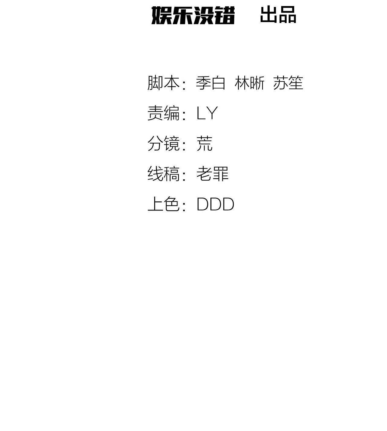 A Magic Move Chapter 04 Bahasa Indonesia