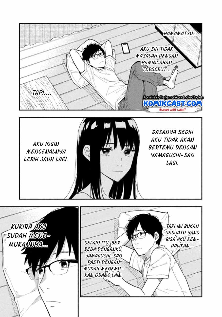A Rare Marriage: How to Grill Our Love Chapter 01 Bahasa Indonesia