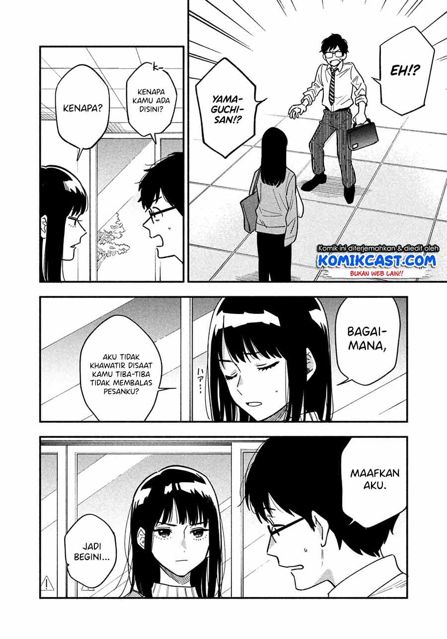 A Rare Marriage: How to Grill Our Love Chapter 01 Bahasa Indonesia