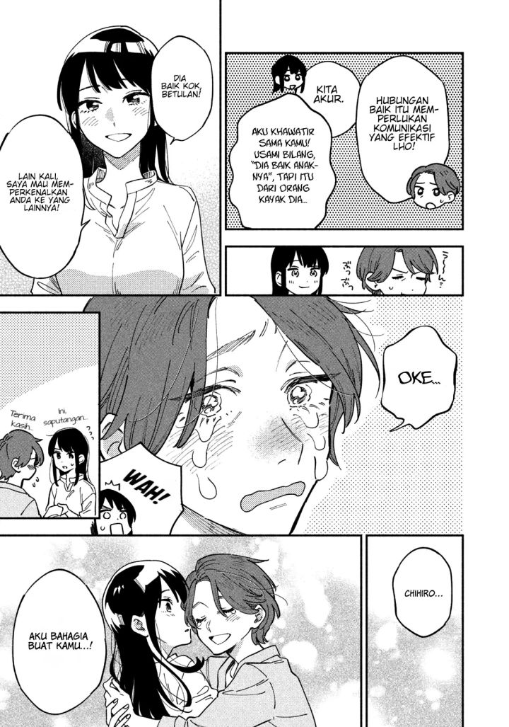 A Rare Marriage: How to Grill Our Love Chapter 16 Bahasa Indonesia