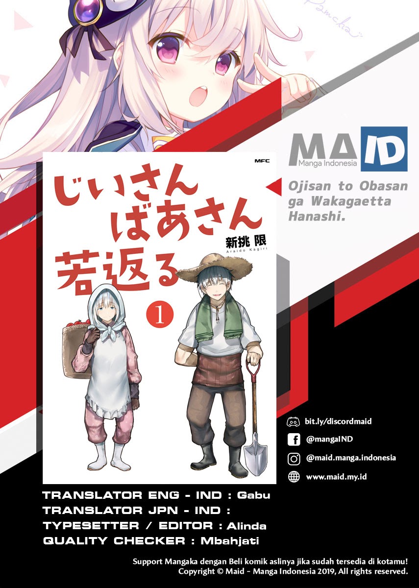 A Story About A Grampa and Granma Returned Back to their Youth chapter 33