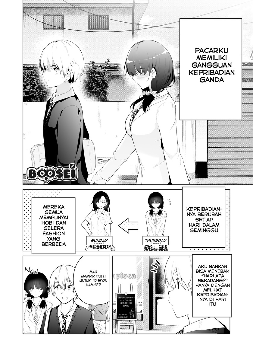 A Story About My Girlfriend Whose Personality Changes Everyday chapter 3