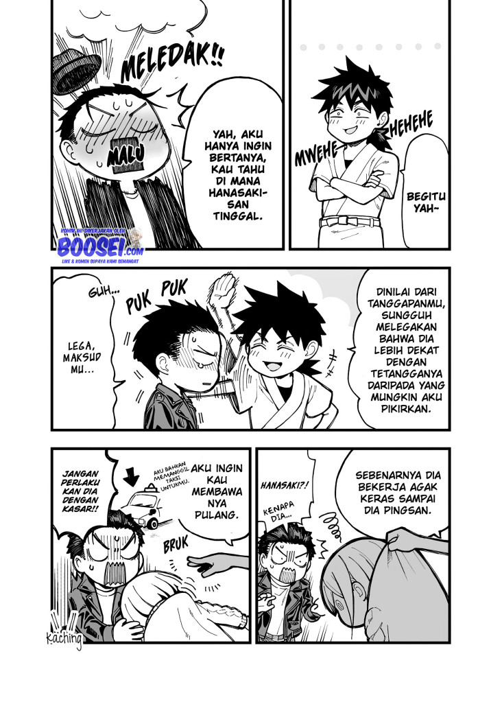 A Story About a Man and a Woman and When They Sleep Together, Money Appears Out of Nowhere chapter 13
