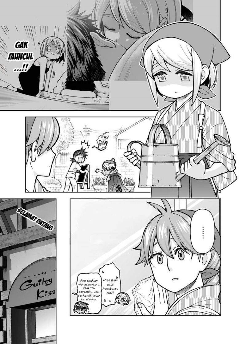 A Story About a Man and a Woman and When They Sleep Together, Money Appears Out of Nowhere chapter 22