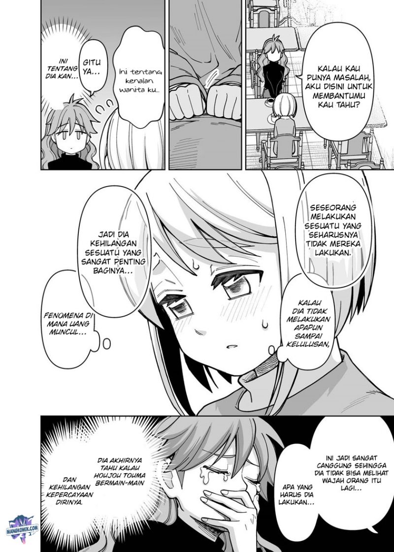 A Story About a Man and a Woman and When They Sleep Together, Money Appears Out of Nowhere chapter 22
