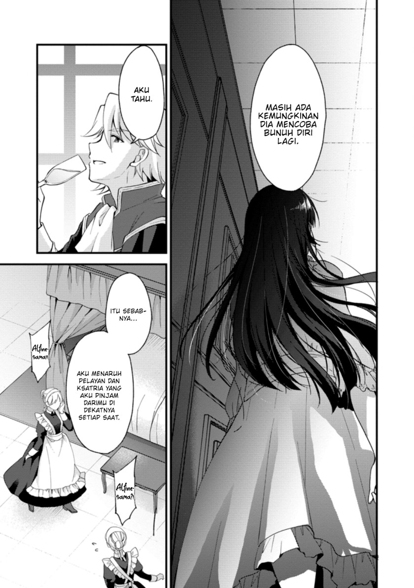 A Sword Master Childhood Friend Power Harassed Me Harshly, So I Broke off Our Relationship and Make a Fresh Start at the Frontier as a Magic Swordsman chapter 15