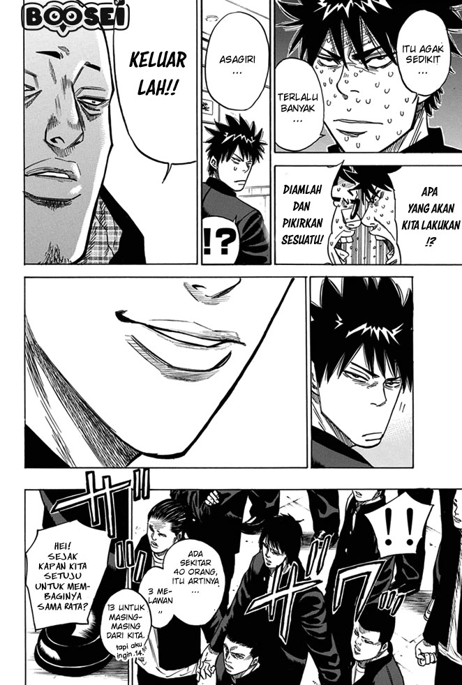 A-bout! chapter 7