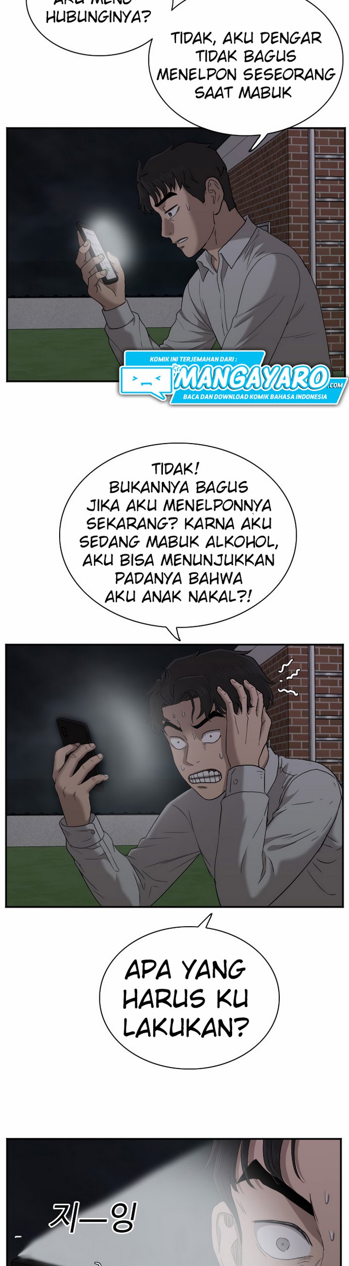 Dilarang COPAS - situs resmi www.mangacanblog.com - Komik a bad person 028.2 - chapter 28.2 29.2 Indonesia a bad person 028.2 - chapter 28.2 Terbaru 26|Baca Manga Komik Indonesia|Mangacan