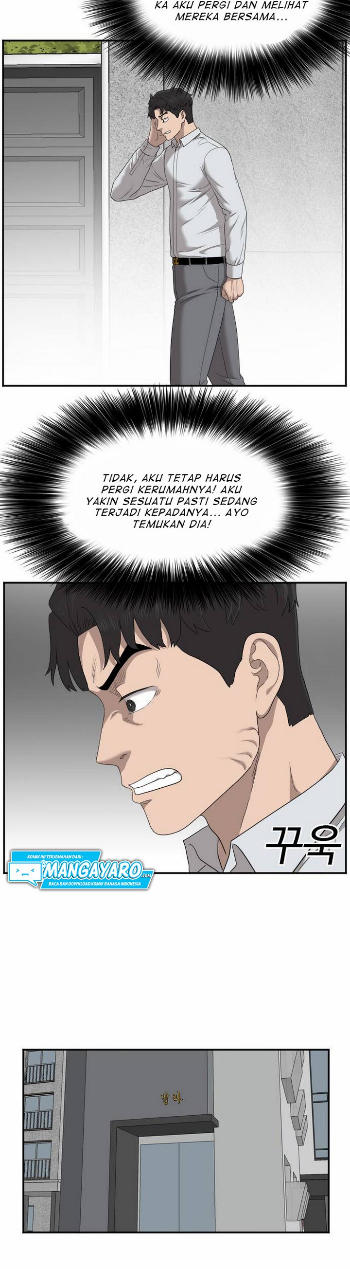 Dilarang COPAS - situs resmi www.mangacanblog.com - Komik a bad person 031.1 - chapter 31.1 32.1 Indonesia a bad person 031.1 - chapter 31.1 Terbaru 17|Baca Manga Komik Indonesia|Mangacan