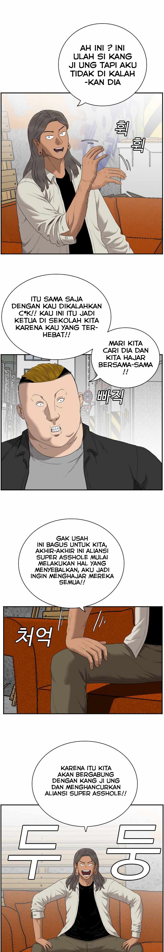 Dilarang COPAS - situs resmi www.mangacanblog.com - Komik a bad person 054 - chapter 54 55 Indonesia a bad person 054 - chapter 54 Terbaru 5|Baca Manga Komik Indonesia|Mangacan