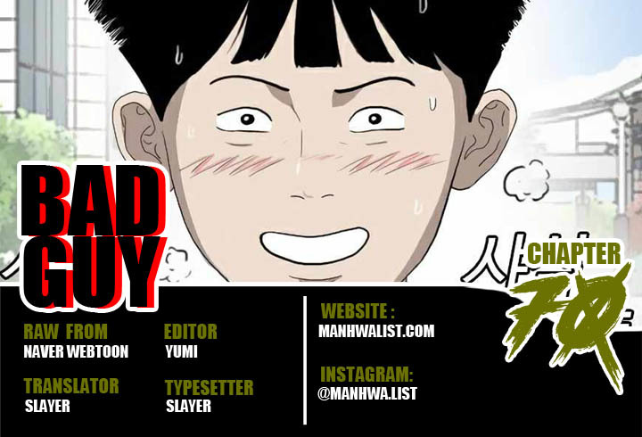 Dilarang COPAS - situs resmi www.mangacanblog.com - Komik a bad person 070 - chapter 70 71 Indonesia a bad person 070 - chapter 70 Terbaru 0|Baca Manga Komik Indonesia|Mangacan