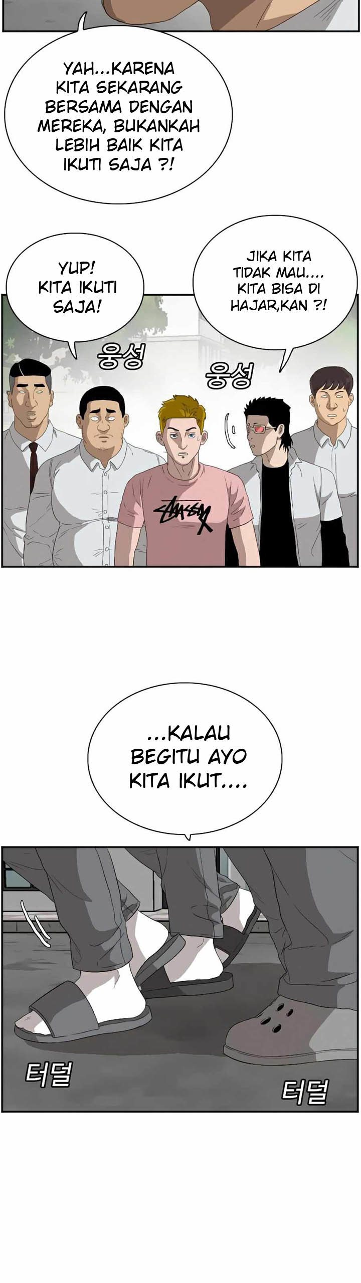 Dilarang COPAS - situs resmi www.mangacanblog.com - Komik a bad person 070 - chapter 70 71 Indonesia a bad person 070 - chapter 70 Terbaru 27|Baca Manga Komik Indonesia|Mangacan