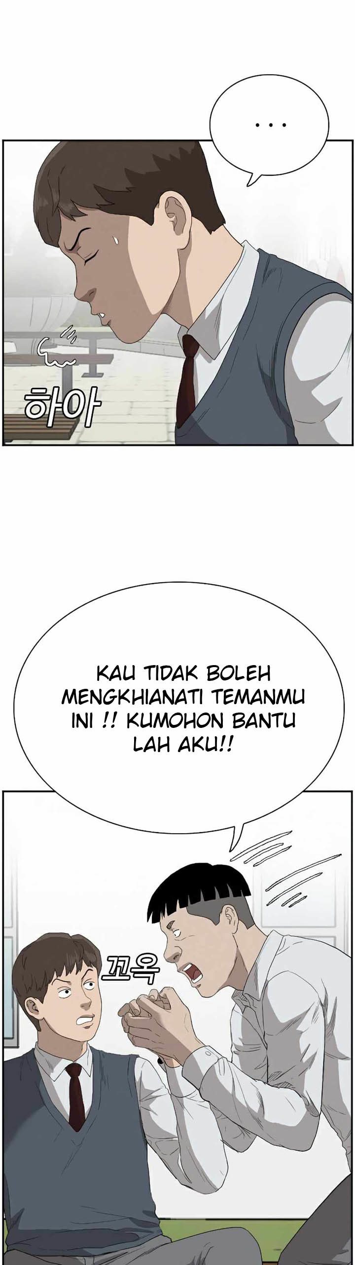 Dilarang COPAS - situs resmi www.mangacanblog.com - Komik a bad person 070 - chapter 70 71 Indonesia a bad person 070 - chapter 70 Terbaru 36|Baca Manga Komik Indonesia|Mangacan