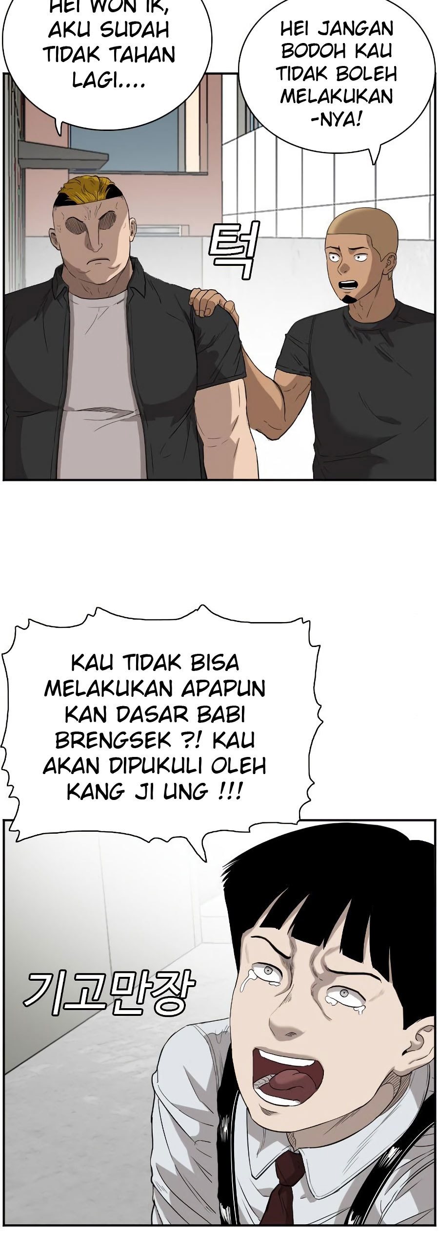 Dilarang COPAS - situs resmi www.mangacanblog.com - Komik a bad person 072 - chapter 72 73 Indonesia a bad person 072 - chapter 72 Terbaru 23|Baca Manga Komik Indonesia|Mangacan