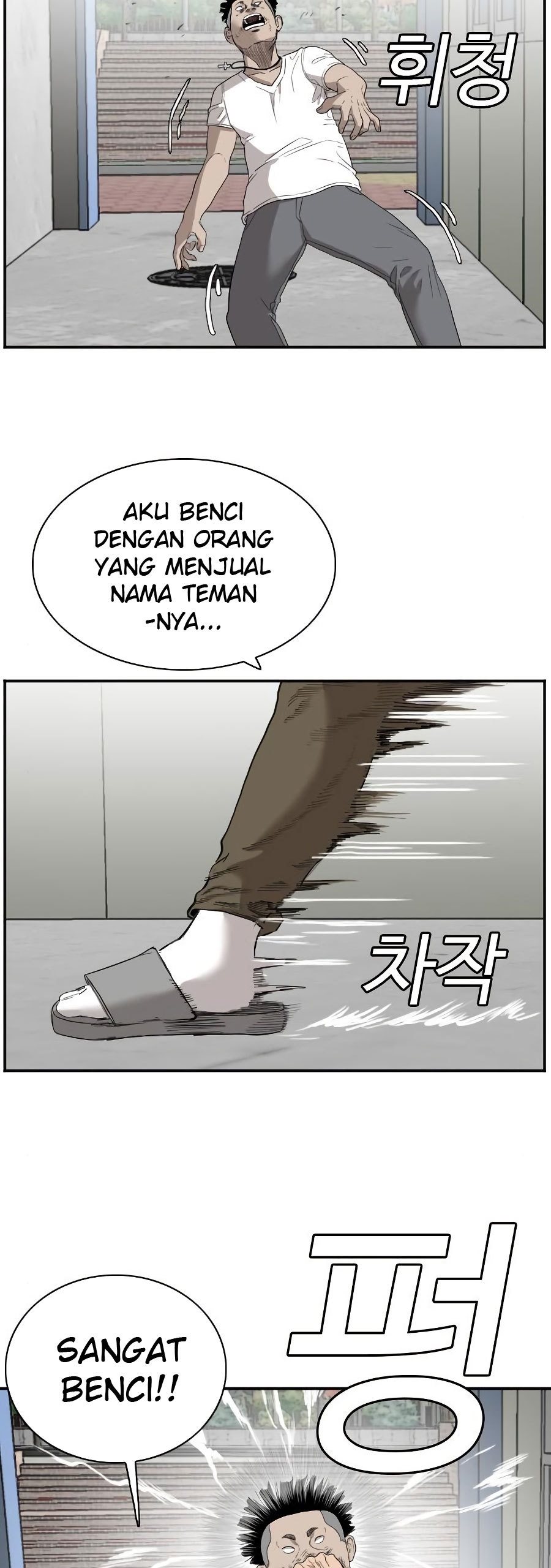 Dilarang COPAS - situs resmi www.mangacanblog.com - Komik a bad person 072 - chapter 72 73 Indonesia a bad person 072 - chapter 72 Terbaru 29|Baca Manga Komik Indonesia|Mangacan