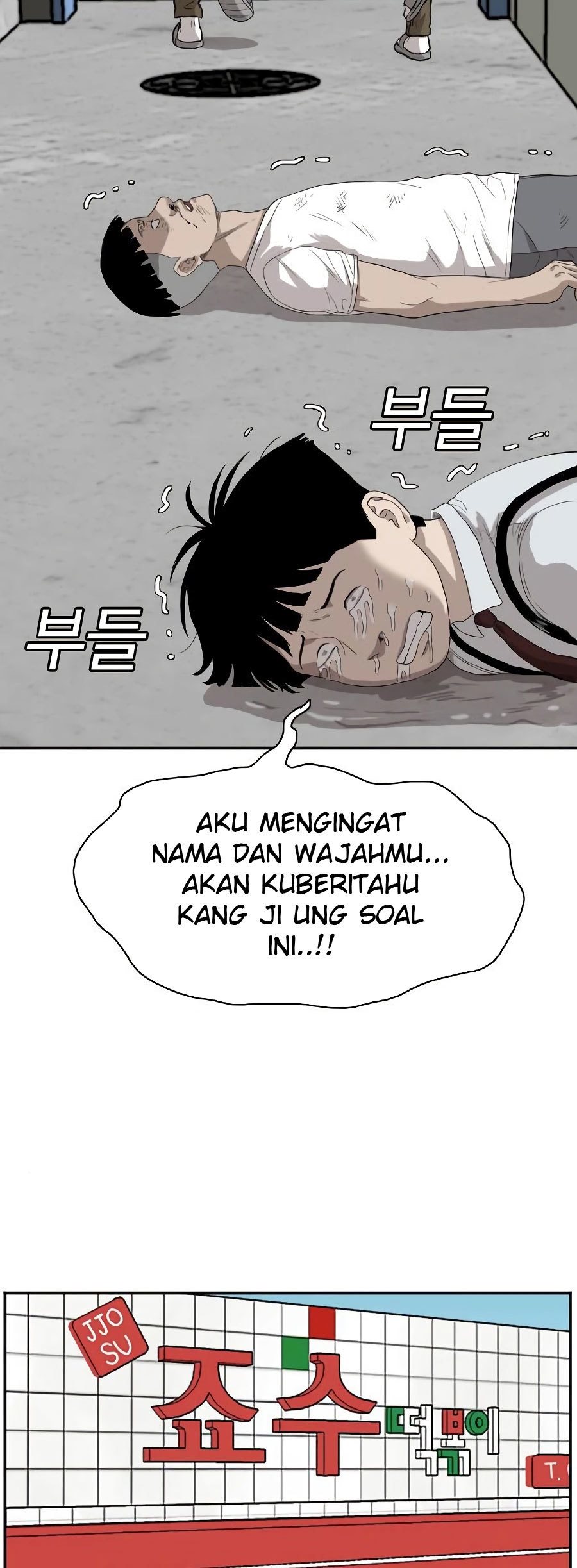 Dilarang COPAS - situs resmi www.mangacanblog.com - Komik a bad person 072 - chapter 72 73 Indonesia a bad person 072 - chapter 72 Terbaru 34|Baca Manga Komik Indonesia|Mangacan