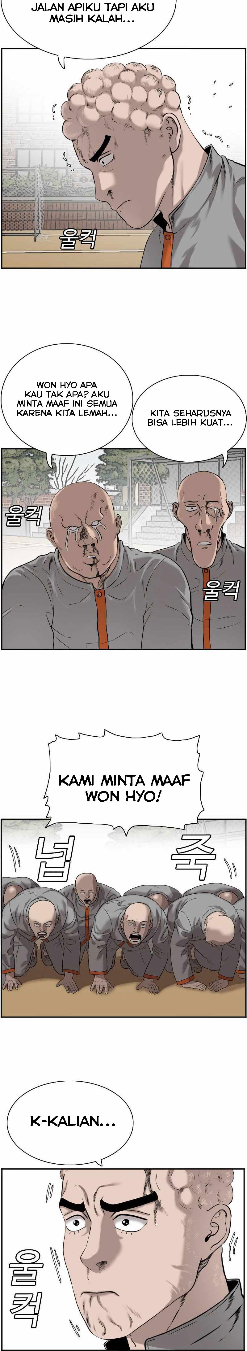 Dilarang COPAS - situs resmi www.mangacanblog.com - Komik a bad person 082 - chapter 82 83 Indonesia a bad person 082 - chapter 82 Terbaru 2|Baca Manga Komik Indonesia|Mangacan