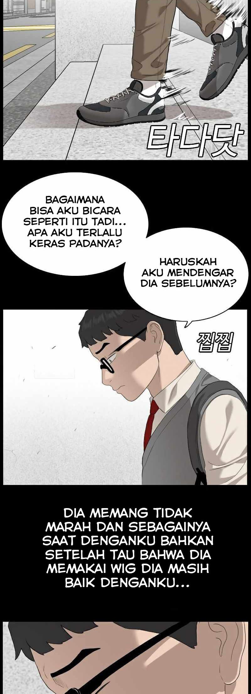 Dilarang COPAS - situs resmi www.mangacanblog.com - Komik a bad person 086 - chapter 86 87 Indonesia a bad person 086 - chapter 86 Terbaru 11|Baca Manga Komik Indonesia|Mangacan