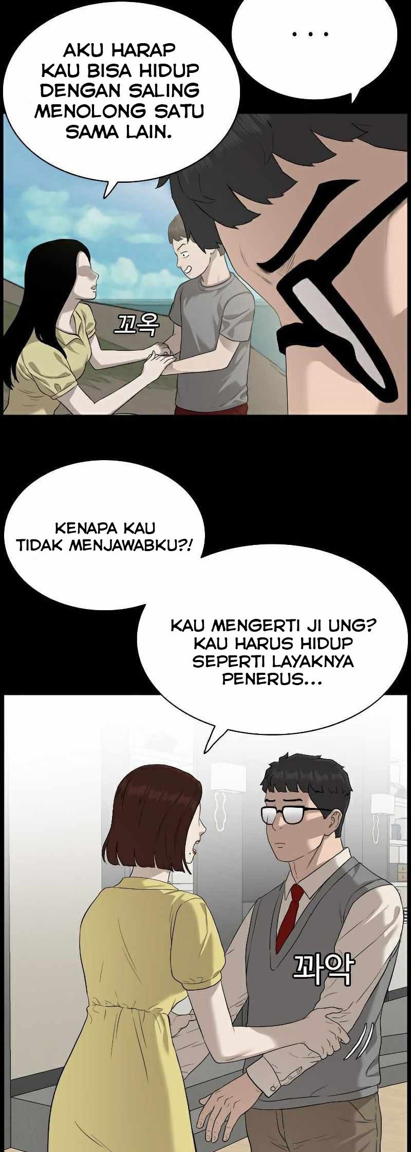 Dilarang COPAS - situs resmi www.mangacanblog.com - Komik a bad person 086 - chapter 86 87 Indonesia a bad person 086 - chapter 86 Terbaru 27|Baca Manga Komik Indonesia|Mangacan