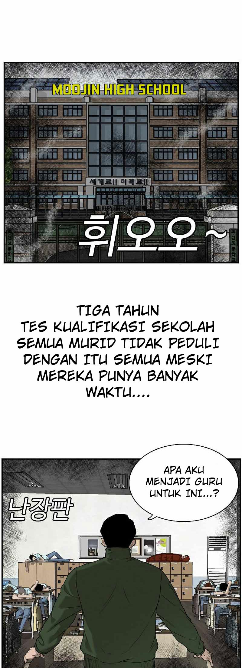 Dilarang COPAS - situs resmi www.mangacanblog.com - Komik a bad person 088 - chapter 88 89 Indonesia a bad person 088 - chapter 88 Terbaru 10|Baca Manga Komik Indonesia|Mangacan