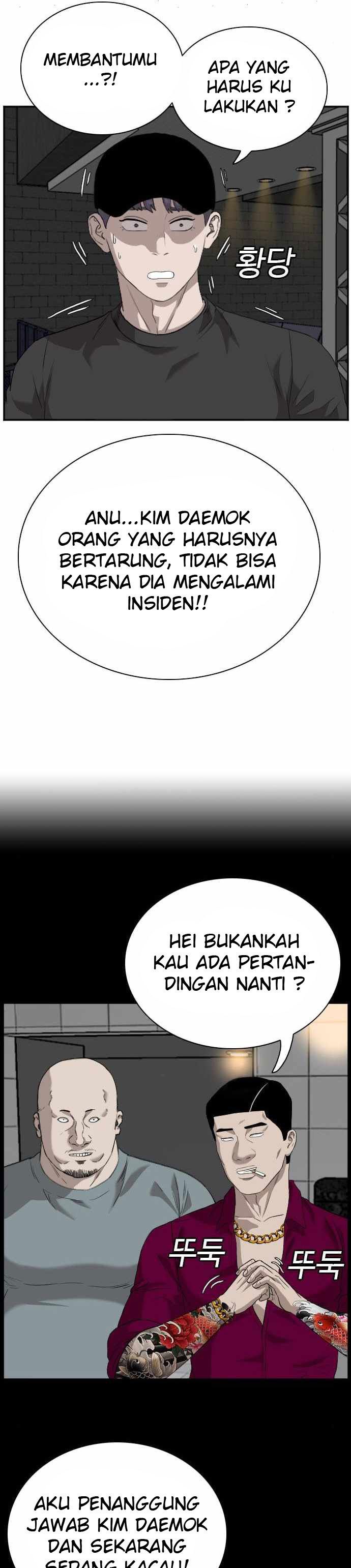 Dilarang COPAS - situs resmi www.mangacanblog.com - Komik a bad person 098 - chapter 98 99 Indonesia a bad person 098 - chapter 98 Terbaru 23|Baca Manga Komik Indonesia|Mangacan