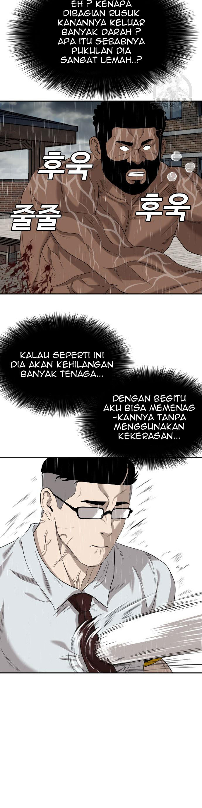 Dilarang COPAS - situs resmi www.mangacanblog.com - Komik a bad person 115 - chapter 115 116 Indonesia a bad person 115 - chapter 115 Terbaru 15|Baca Manga Komik Indonesia|Mangacan