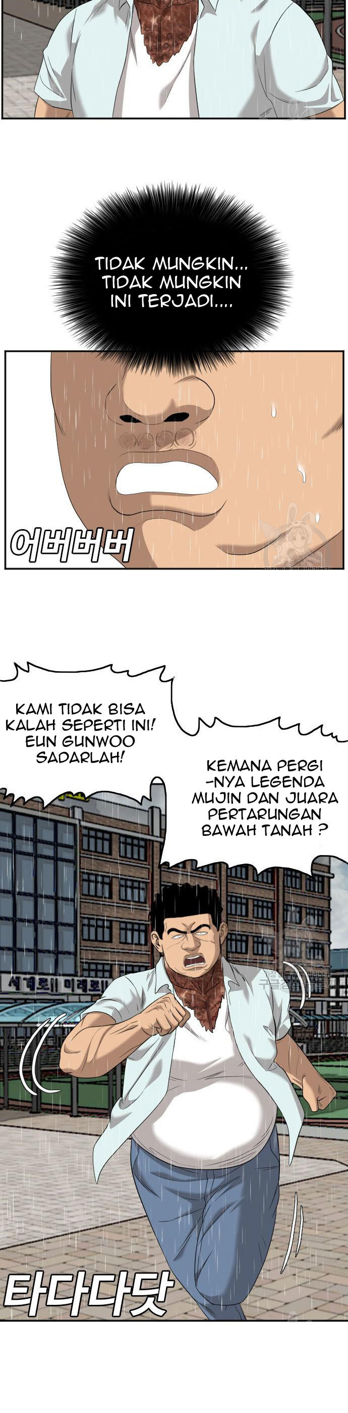 Dilarang COPAS - situs resmi www.mangacanblog.com - Komik a bad person 115 - chapter 115 116 Indonesia a bad person 115 - chapter 115 Terbaru 25|Baca Manga Komik Indonesia|Mangacan