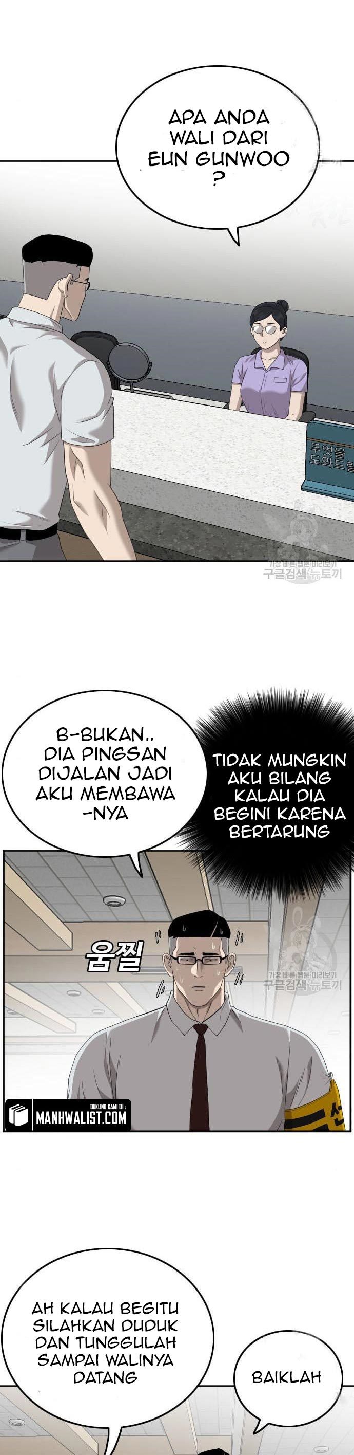 Dilarang COPAS - situs resmi www.mangacanblog.com - Komik a bad person 118 - chapter 118 119 Indonesia a bad person 118 - chapter 118 Terbaru 3|Baca Manga Komik Indonesia|Mangacan