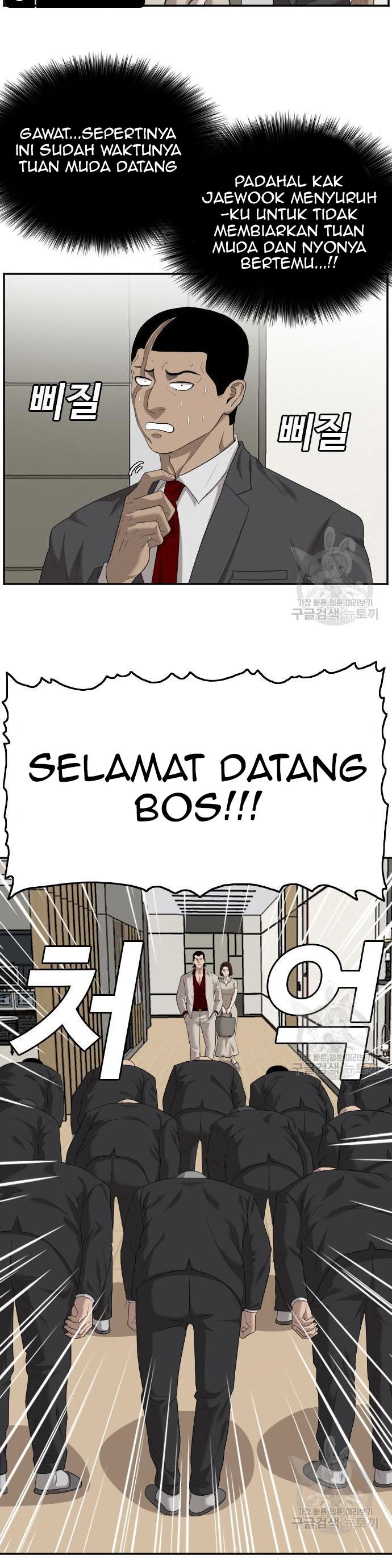 Dilarang COPAS - situs resmi www.mangacanblog.com - Komik a bad person 118 - chapter 118 119 Indonesia a bad person 118 - chapter 118 Terbaru 23|Baca Manga Komik Indonesia|Mangacan