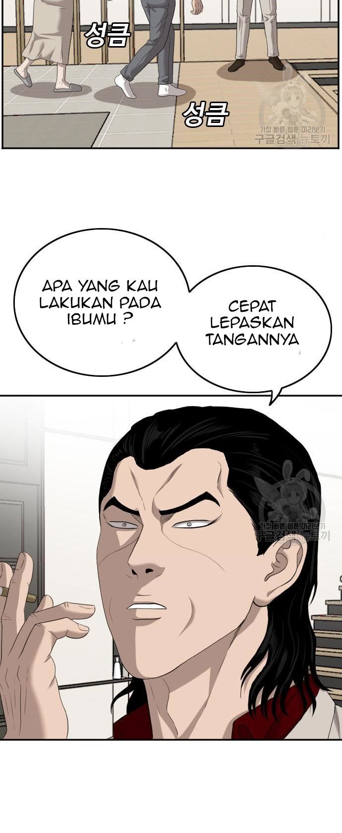 Dilarang COPAS - situs resmi www.mangacanblog.com - Komik a bad person 118 - chapter 118 119 Indonesia a bad person 118 - chapter 118 Terbaru 46|Baca Manga Komik Indonesia|Mangacan