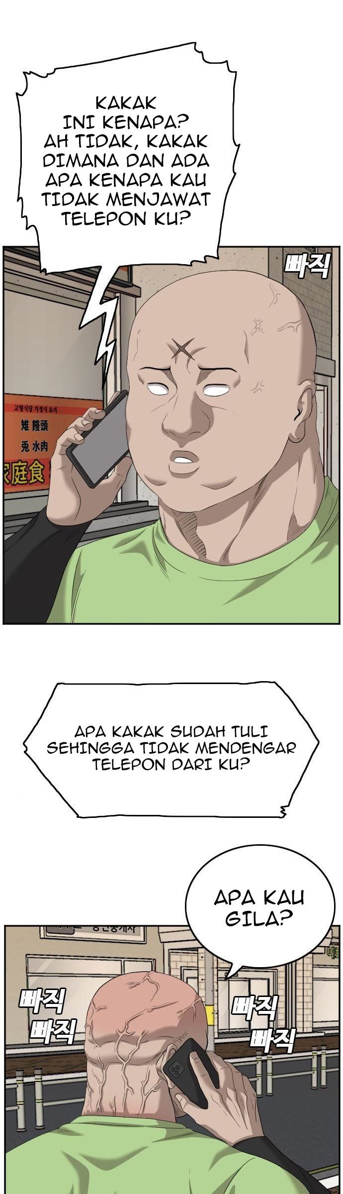 Dilarang COPAS - situs resmi www.mangacanblog.com - Komik a bad person 123 - chapter 123 124 Indonesia a bad person 123 - chapter 123 Terbaru 11|Baca Manga Komik Indonesia|Mangacan