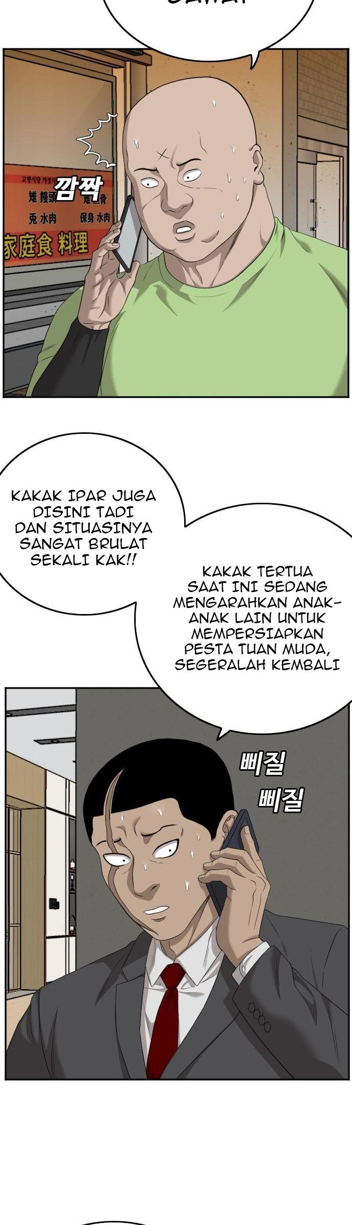 Dilarang COPAS - situs resmi www.mangacanblog.com - Komik a bad person 123 - chapter 123 124 Indonesia a bad person 123 - chapter 123 Terbaru 13|Baca Manga Komik Indonesia|Mangacan