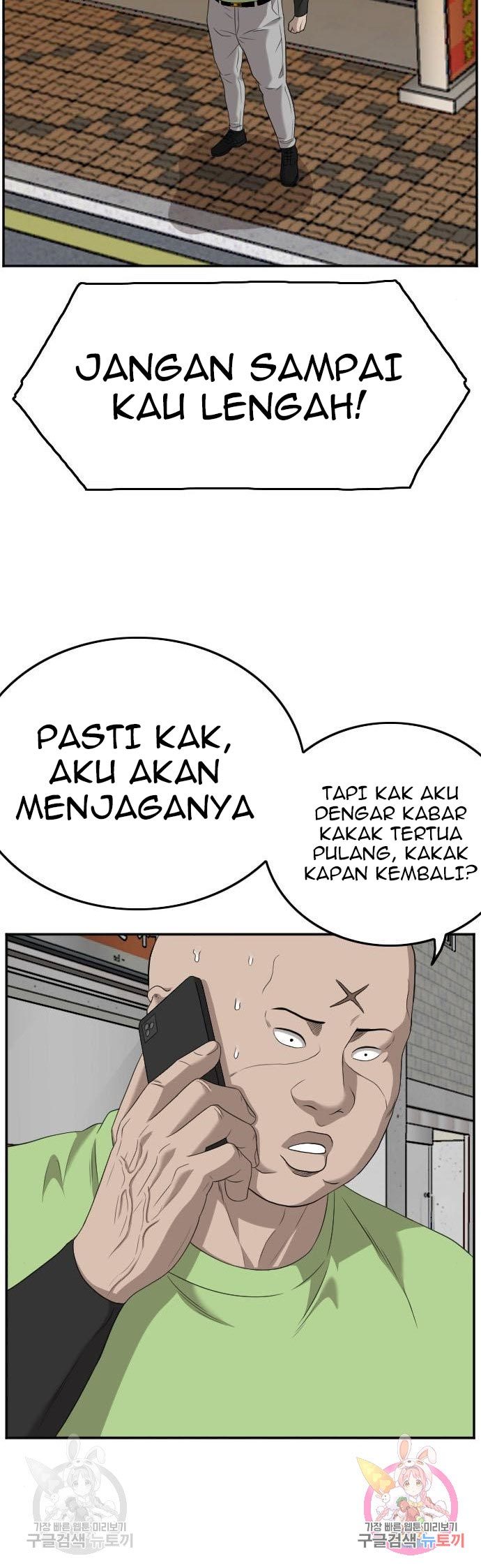 Dilarang COPAS - situs resmi www.mangacanblog.com - Komik a bad person 123 - chapter 123 124 Indonesia a bad person 123 - chapter 123 Terbaru 19|Baca Manga Komik Indonesia|Mangacan