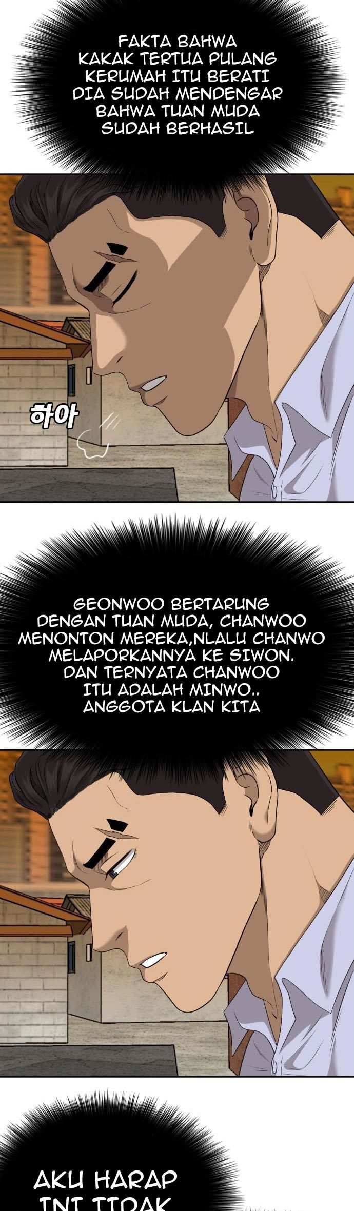 Dilarang COPAS - situs resmi www.mangacanblog.com - Komik a bad person 123 - chapter 123 124 Indonesia a bad person 123 - chapter 123 Terbaru 22|Baca Manga Komik Indonesia|Mangacan