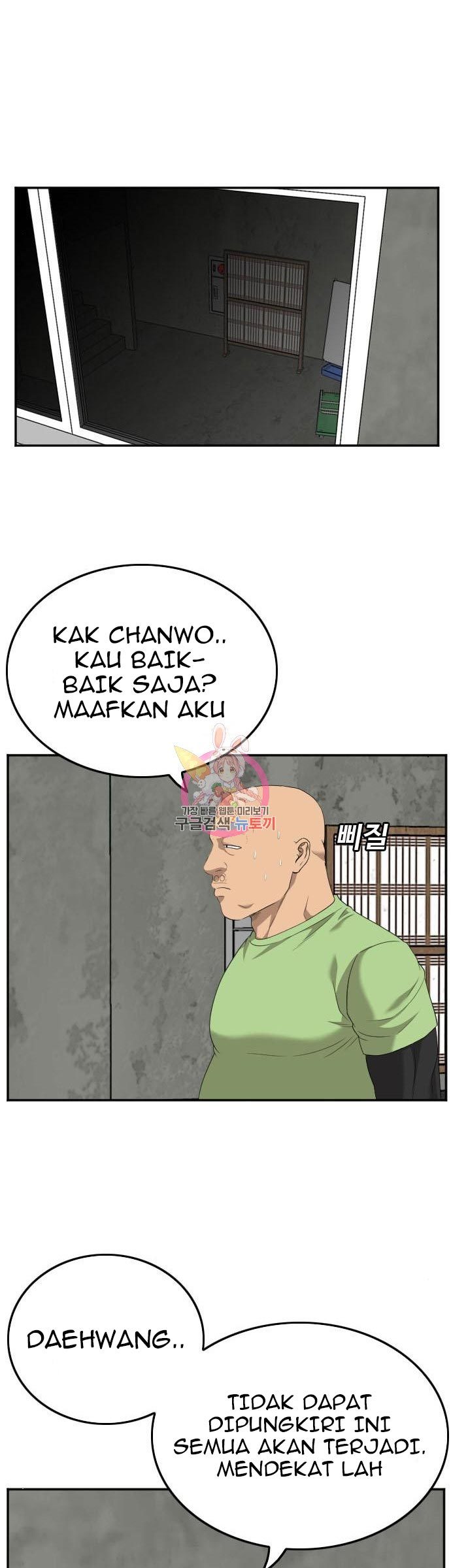 Dilarang COPAS - situs resmi www.mangacanblog.com - Komik a bad person 123 - chapter 123 124 Indonesia a bad person 123 - chapter 123 Terbaru 27|Baca Manga Komik Indonesia|Mangacan