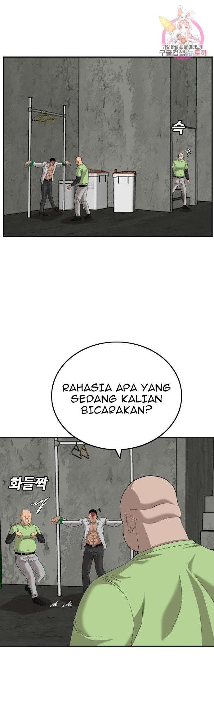 Dilarang COPAS - situs resmi www.mangacanblog.com - Komik a bad person 123 - chapter 123 124 Indonesia a bad person 123 - chapter 123 Terbaru 30|Baca Manga Komik Indonesia|Mangacan