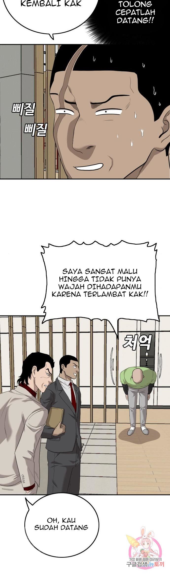 Dilarang COPAS - situs resmi www.mangacanblog.com - Komik a bad person 123 - chapter 123 124 Indonesia a bad person 123 - chapter 123 Terbaru 44|Baca Manga Komik Indonesia|Mangacan