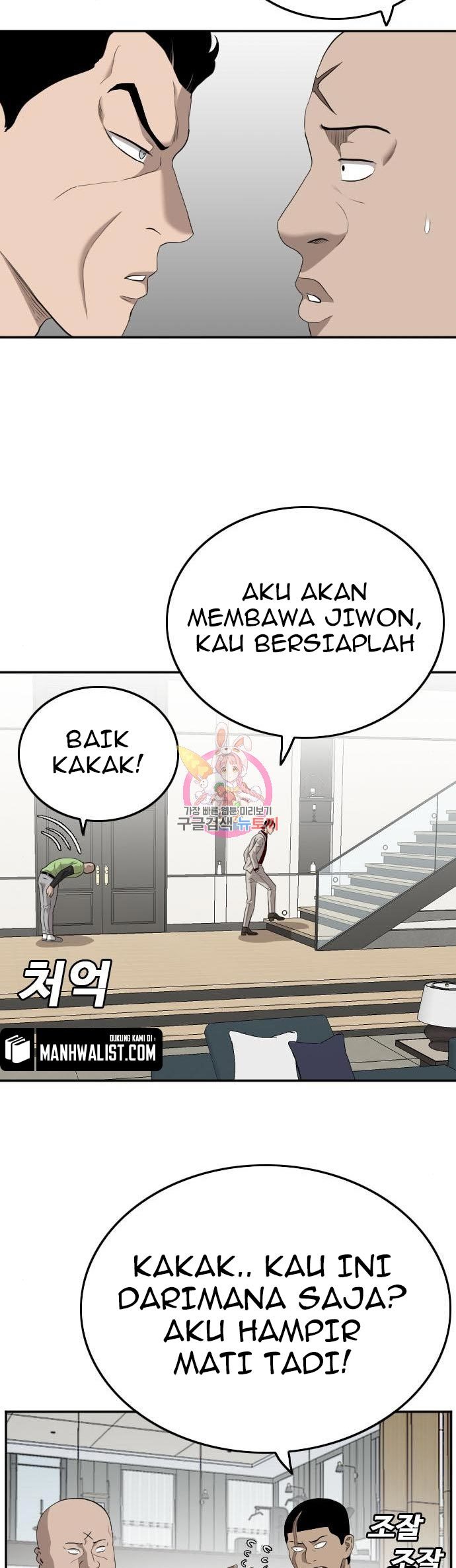 Dilarang COPAS - situs resmi www.mangacanblog.com - Komik a bad person 123 - chapter 123 124 Indonesia a bad person 123 - chapter 123 Terbaru 47|Baca Manga Komik Indonesia|Mangacan