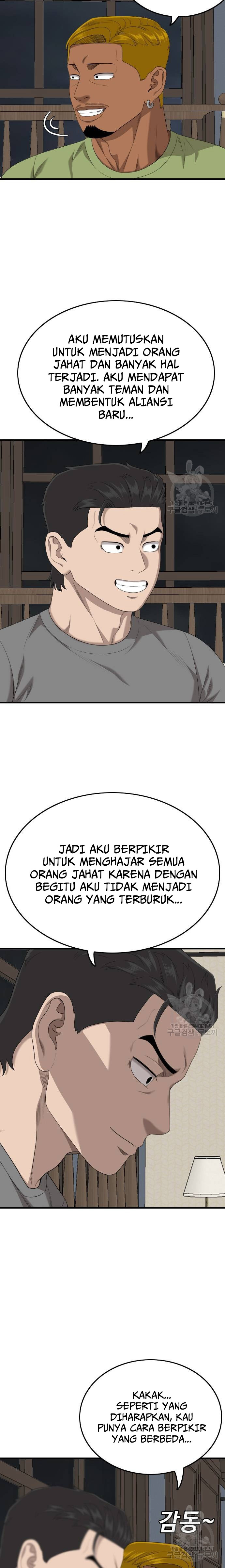 Dilarang COPAS - situs resmi www.mangacanblog.com - Komik a bad person 166 - chapter 166 167 Indonesia a bad person 166 - chapter 166 Terbaru 3|Baca Manga Komik Indonesia|Mangacan