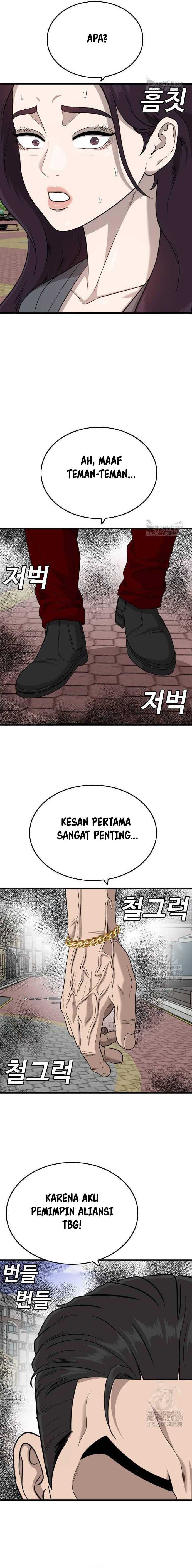 Dilarang COPAS - situs resmi www.mangacanblog.com - Komik a bad person 193 - chapter 193 194 Indonesia a bad person 193 - chapter 193 Terbaru 16|Baca Manga Komik Indonesia|Mangacan