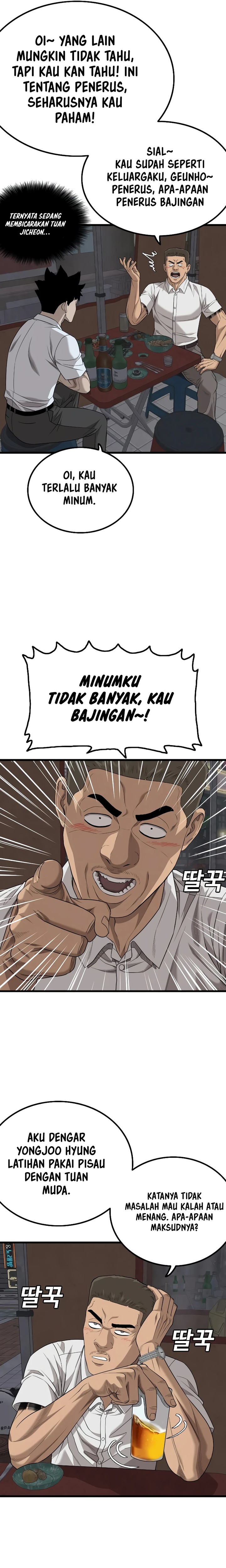 Dilarang COPAS - situs resmi www.mangacanblog.com - Komik a bad person 216 - chapter 216 217 Indonesia a bad person 216 - chapter 216 Terbaru 25|Baca Manga Komik Indonesia|Mangacan