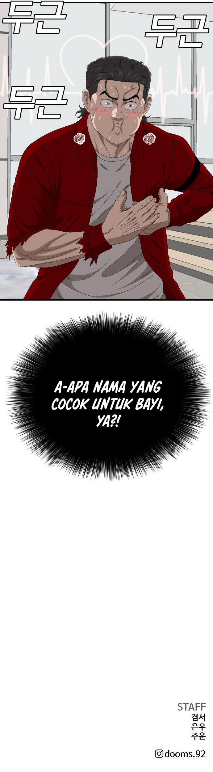 A Bad Person chapter 247