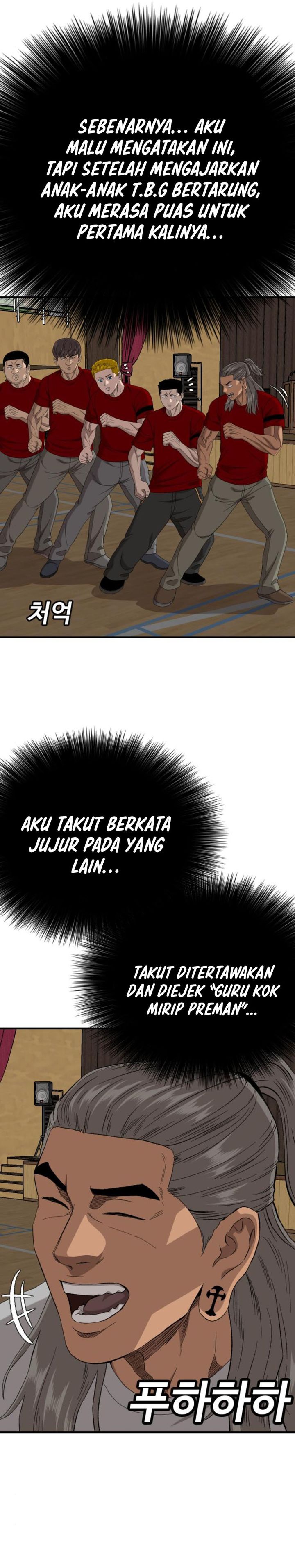 Dilarang COPAS - situs resmi www.mangacanblog.com - Komik a bad person 261 - chapter 261 262 Indonesia a bad person 261 - chapter 261 Terbaru 22|Baca Manga Komik Indonesia|Mangacan