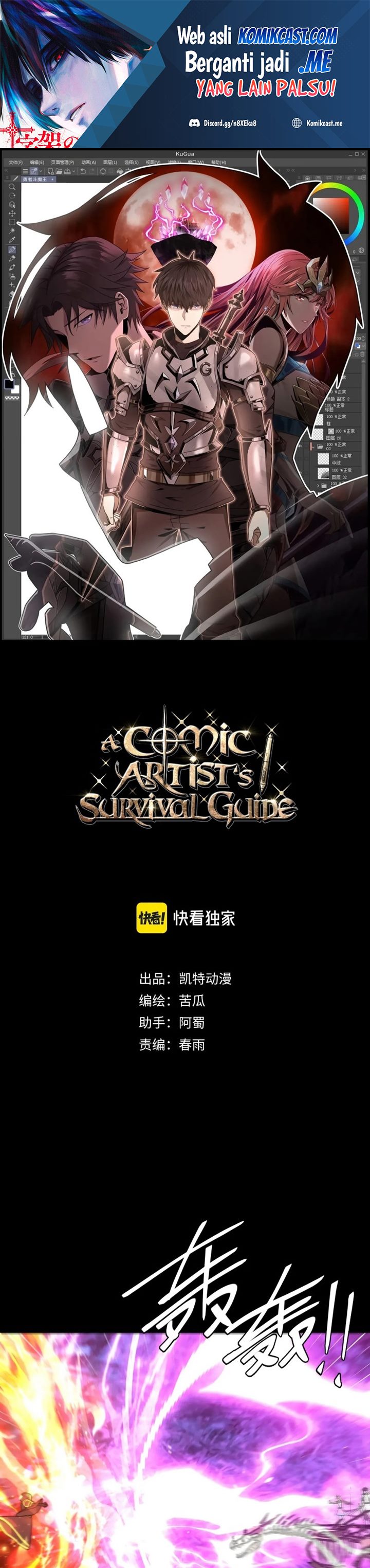 A Comic Artist’s Survival Guide Chapter 23 Bahasa Indonesia