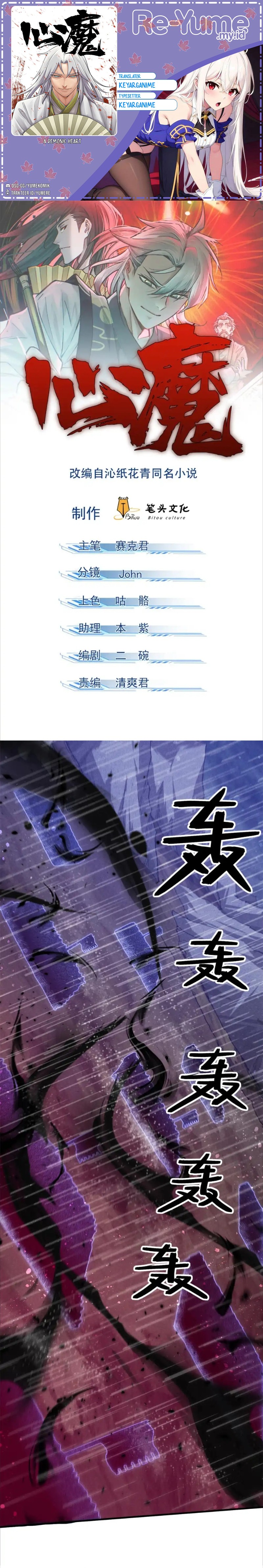 A Demonic Heart Chapter 109 Bahasa Indonesia