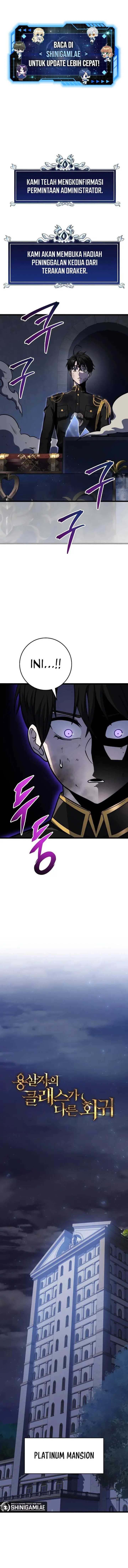 A Dragonslayer’s Peerless Regression chapter 17