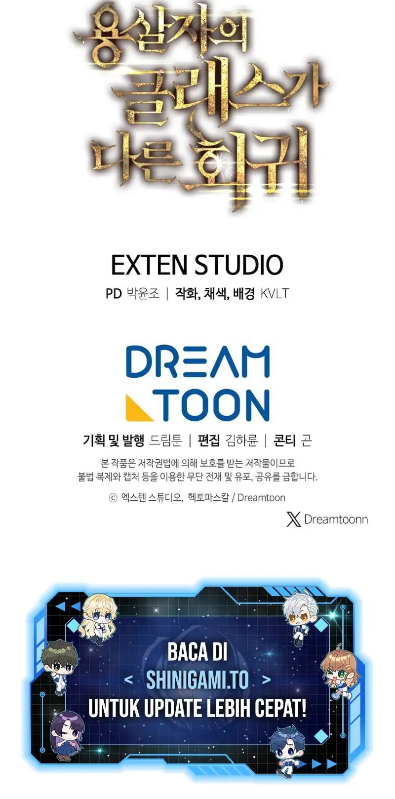 A Dragonslayer’s Peerless Regression chapter 53