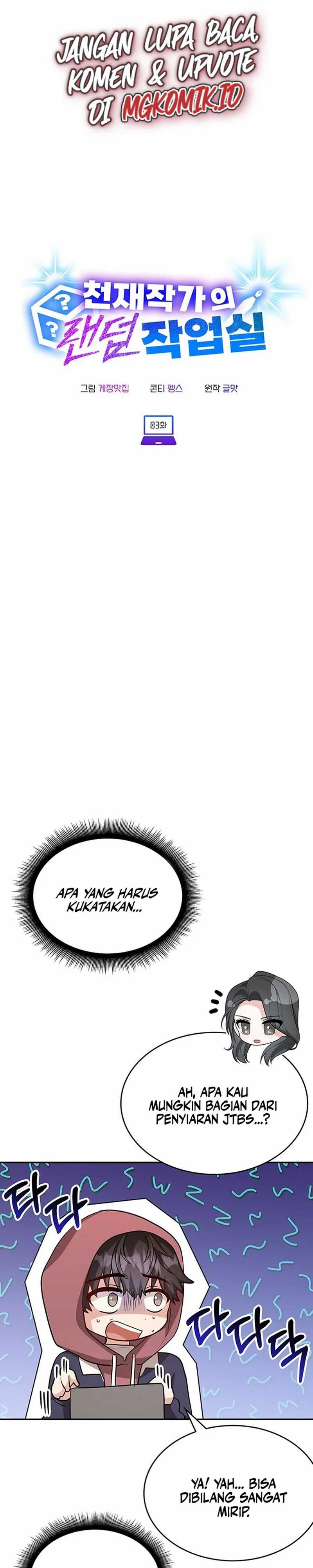 A Genius Writer’s Random Workplace (Genius Artist’s Random Studio) chapter 3