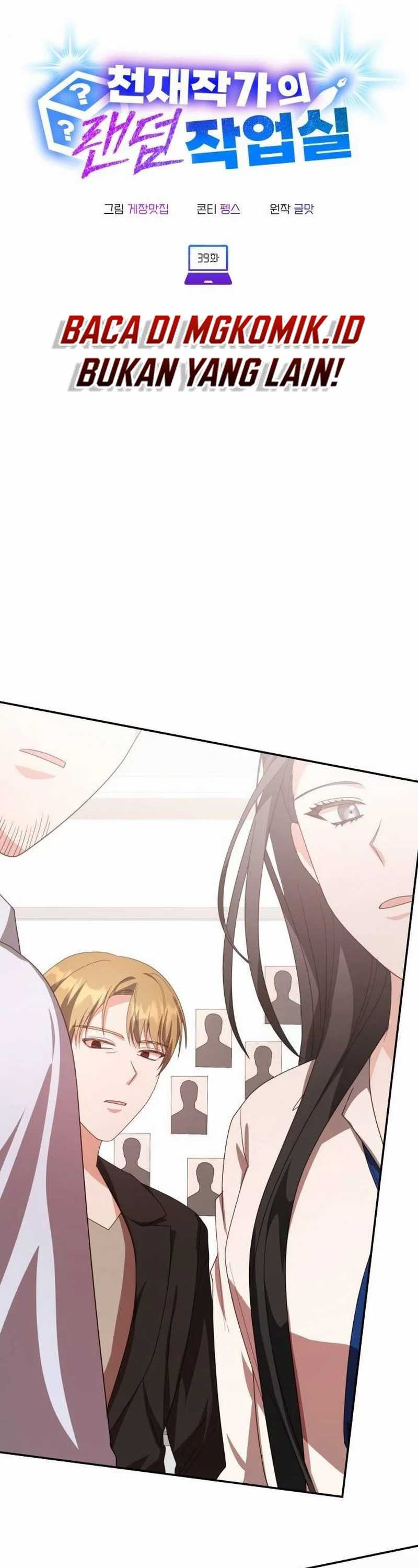 A Genius Writer’s Random Workplace Chapter 39 Bahasa Indonesia